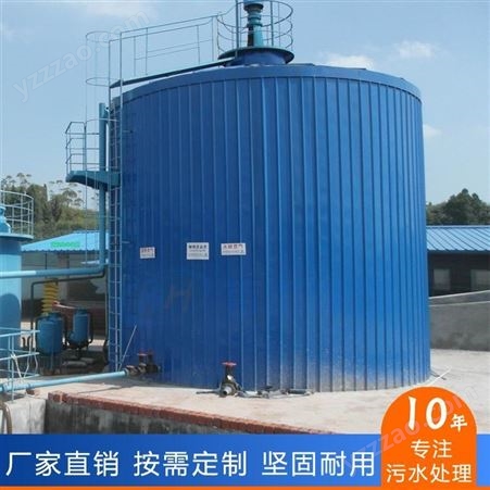 百汇ic厌氧塔工业污水处理设备供应 高浓度有机废水处理厌氧反应器