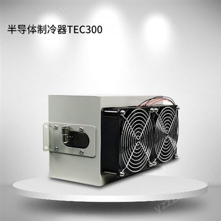 宏晟博源  电子制冷器  HS-WC系列微型循环水冷却机