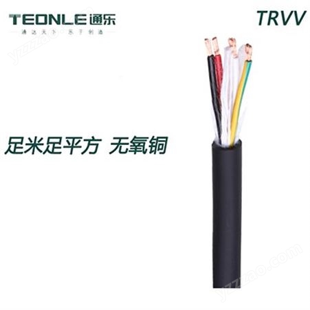 TRVV-4X0.75-柔性动力电缆生产厂家
