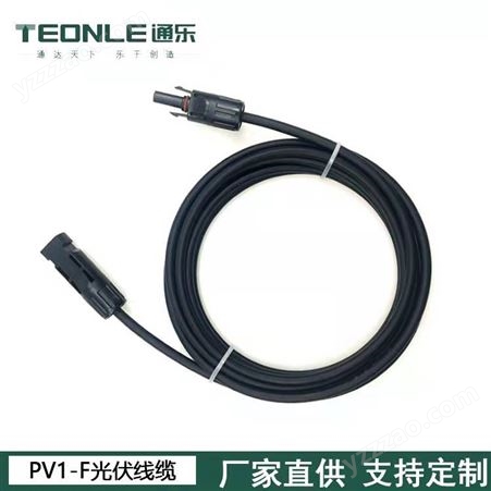 PV1-F光伏线缆厂家直供 支持定制