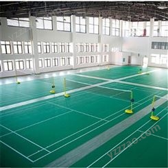 达创PVC羽毛球场地胶排球馆篮球场运动塑胶地板
