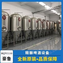 郑州地区直销 豪鲁啤酒设备厂家 精酿啤酒设备 酒吧餐饮啤酒设备  欢迎选购