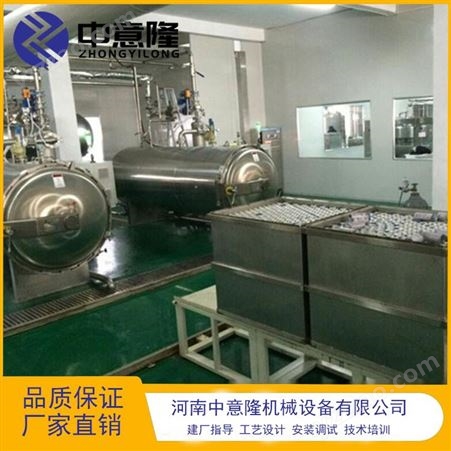 销售310ml佛手瓜饮料生产线 贵州整套刺梨饮料设备厂家 提供技术
