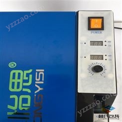 SONGYISI 中国台湾BP-5电动湿水纸机