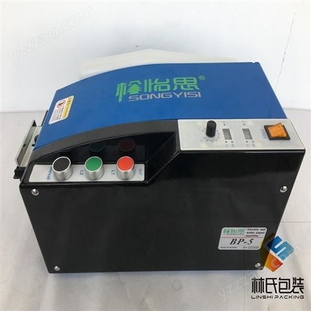 中国台湾电动湿水纸机选BP-5不卡纸出纸宽度宽
