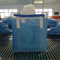 透水吨袋采购超力工业包装