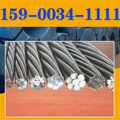 恒源晟 钢绞线供应销售 钢绞线销售厂家 天津钢绞线定制