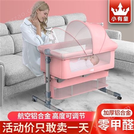 007升级款便携婴儿床 可折叠高低调节拼接大床 宝宝摇篮床bb床防溢奶