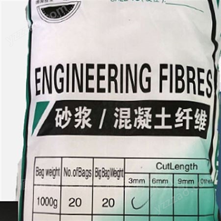 砂浆腻子粉用聚丙烯纤维 出售聚丙烯纤维 双森 抗裂纤维价格 来电报价