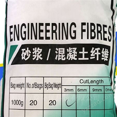 砂浆腻子粉用聚丙烯纤维 出售聚丙烯纤维 双森 抗裂纤维价格 来电报价