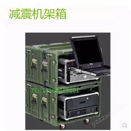 11U减震机架箱服务器箱影音箱移动机柜 19英寸减震