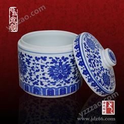 陶瓷密封罐  陶瓷茶叶罐  定做陶瓷茶叶罐
