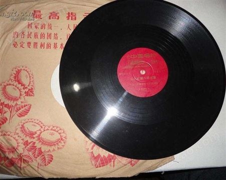 上海唱片回收苏州唱片回收 杭州上门回收老唱片