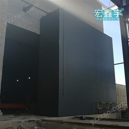 宏鑫宇承接射线防护工程大型工业探伤室铅门工业探伤房制造