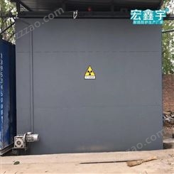 宏鑫宇承接射线防护工程大型工业探伤室铅门工业探伤房制造