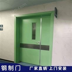宏鑫宇病房门 实验室门 好清洁耐腐蚀 钢质防设计 定制