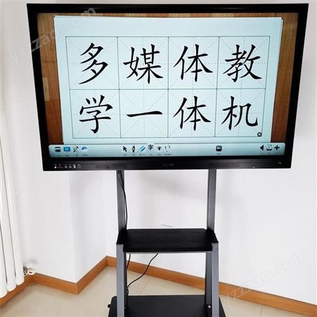 郑州中异科技55寸幼教多媒体教学一体机厂家触摸屏教学一体机