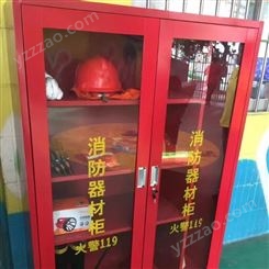 樟木头消防柜普洱防水防雨消防柜