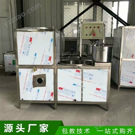 智能豆腐机厂家 浙江全自动豆腐机 新型豆腐机成型设备