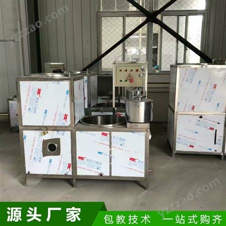 智能豆腐机厂家 浙江全自动豆腐机 新型豆腐机成型设备