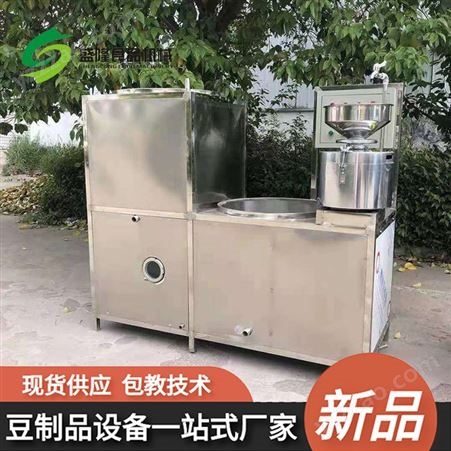 蒸汽煮浆豆腐机价格 商用豆腐机浆渣分离 襄阳豆腐设备