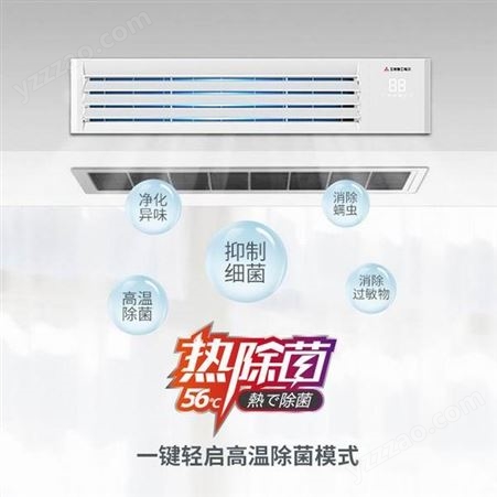 天津三菱重工海尔 6匹双风扇RFC150TX一拖四冷暖智能变频 家用空调  多联机 节能健康热