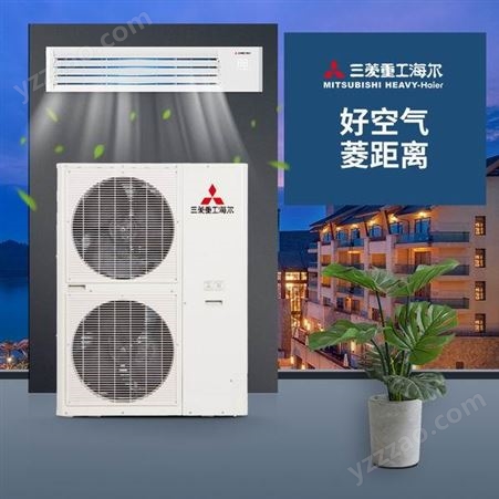 天津三菱重工海尔 6匹双风扇RFC150TX一拖四冷暖智能变频 家用空调  多联机 节能健康热