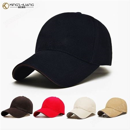 定制棒球帽 户外广告帽子印刺绣logo 韩版鸭舌帽太阳帽加工定制