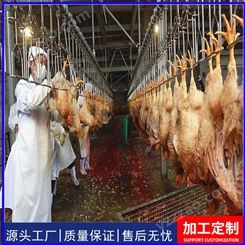江苏杀鸡流水线发货 家禽屠宰设备 鸡鸭鹅分割设备