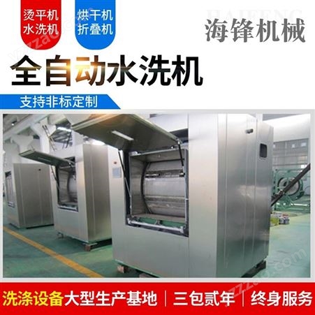 隔离式洗衣机使用方法，BW-100公斤卫生隔离式洗脱机，海锋机械生产隔离式水洗机。