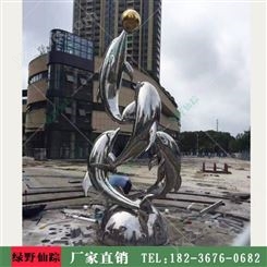 镜面不锈钢海豚雕塑定做仙鹤凤凰景观小品设计适用公园