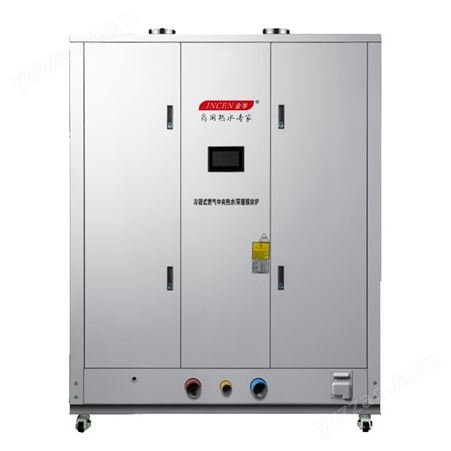 480kw低氮冷凝燃气模块炉 商用燃气热水器 480KW