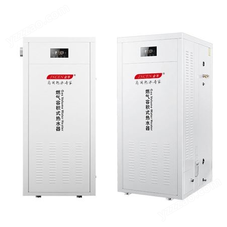 成都商用燃气热水器生产厂家 金岑节能燃气热水器价格