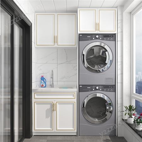 太空铝阳台洗衣柜组合双洗衣机柜烘干机叠加柜卫浴柜洗衣槽带搓板