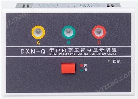 朗菲电气带电显示装置 10kv户内高压带电显示器装置 DXN-Q 带闭锁 高压带电显示器  厂家