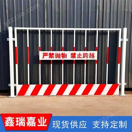 标准化护栏 建筑工程围栏 基坑临边护栏网 生产厂家供应