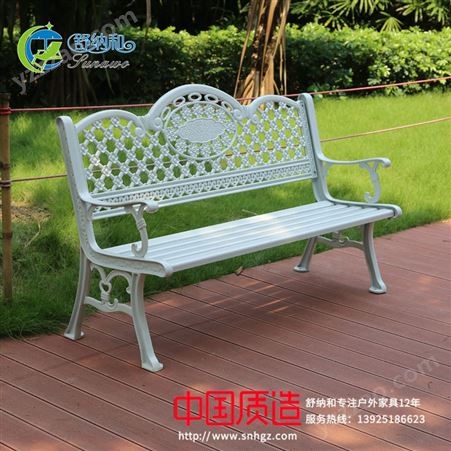户外公园椅定制款 铸铝户外长椅室外花园坐椅庭院休闲长椅子三人户外椅