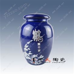 供应陶瓷茶叶罐厂家 定做陶瓷茶叶罐 景德镇陶瓷茶叶罐图片