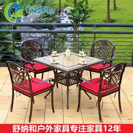 广州舒纳和厂家直供伊莉莎白户外组合铸铝室外家具桌椅