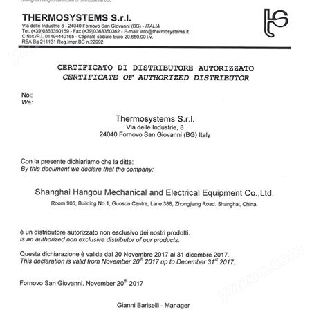 部分型号有库存thermosystems恒温器 thermosystems温控器thermosyst