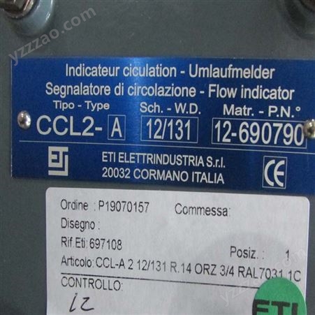 部分型号有库存ETI变压器ETI电源ETI电位器
