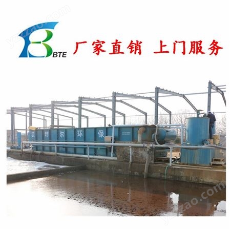 水产牛蛙养殖污水处理设备一体化溶气气浮设备