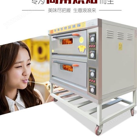厨宝KB-20烤箱  二层四盘商用燃气烤箱 食品烘炉 郑州两层四盘烤炉