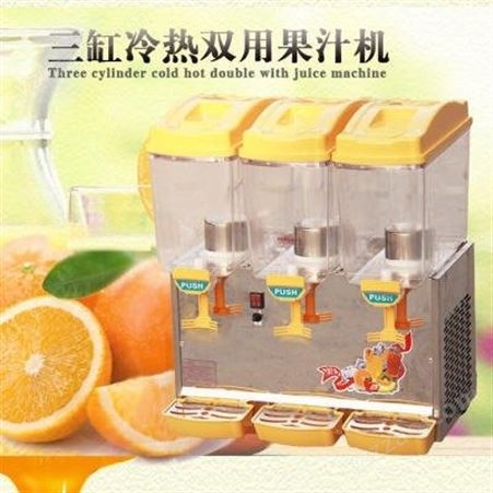 冰之乐 商用果汁机 冷饮机 饮料机 搅拌 喷淋三缸冷热两用奶茶机