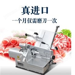 南常 HB-2型切片机 全自动羊肉切片机 商用电动台式12寸冻肉刨肥牛羊肉卷机