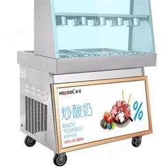 郑州炒酸奶机专卖店  单压炒酸奶机  双压炒酸奶机厂家批发