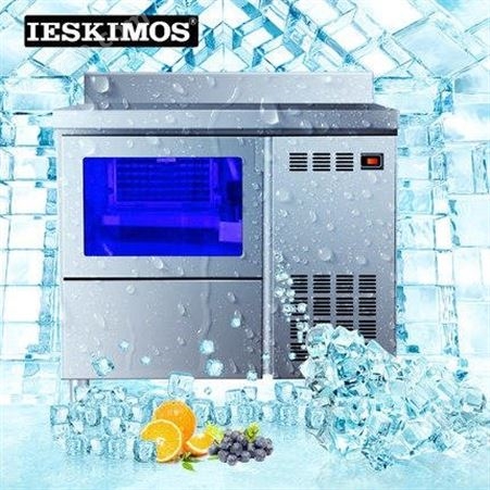 IESKIMOS SK-210蓝光吧台 大型制冰机 奶茶店操作台 水吧台一体商用制冰机 月牙冰机