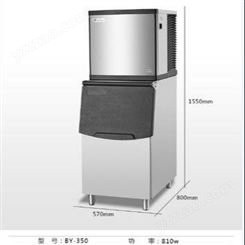 百誉制冰机 奶茶制冰机150KG 商用中大型制冰机