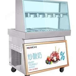 郑州浩博炒酸奶机炒冰机批发零售浩博炒冰机价格