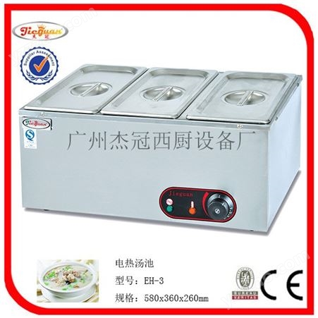 供应EH-6电热汤池 图  保温柜 汤池